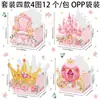 Kz251 Comercio Exterior Princesa Castillo Corona Carruaje Pegatina DIY Fiesta de Cumpleaños Dulce Regalo Fiesta de Té Caja de Flores
