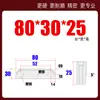 Shangfeng Maestro de Moldes Núcleo de Molde Bloque de Apriete Borde de Bloqueo Cuña Biselada Inserto Tapón Extrusión Inclinada Changjiang 5 Grados SF21 Resistente al Desgaste