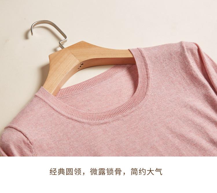 圆领详情_08.jpg