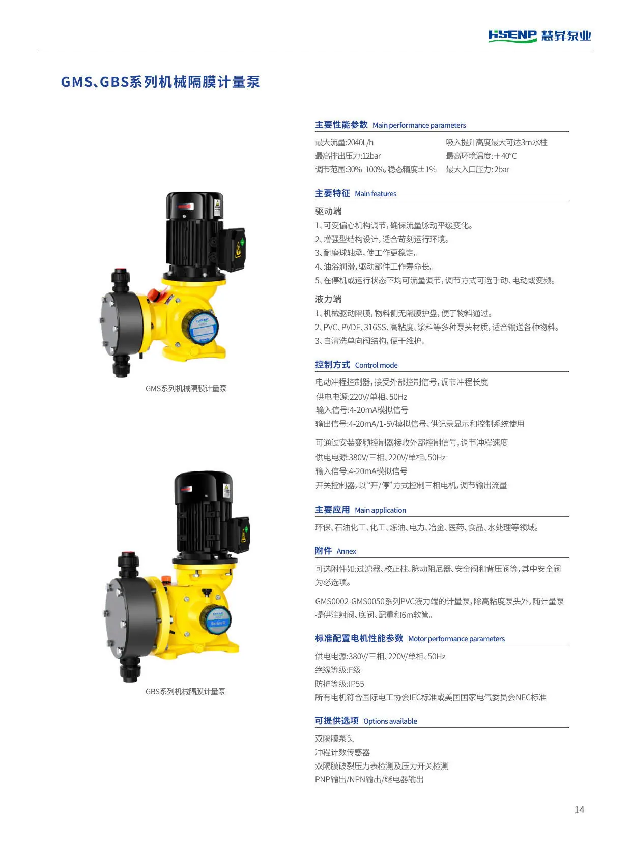GMS详情页 (1).jpg