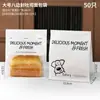Celebridade da Internet 450g Saco de Embalagem para Torrada Baking Saco para Pão com Água Alcalina Saco para Croissant Bagel Fechamento com Arame Ziplock Impressão