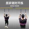 Soporte de Cintura Cinturón de Tracción Lumbar Ajustable Estirador de Tracción con Barra Horizontal Auxiliar para el Hogar Eslinga para Estirar Músculos de las Piernas