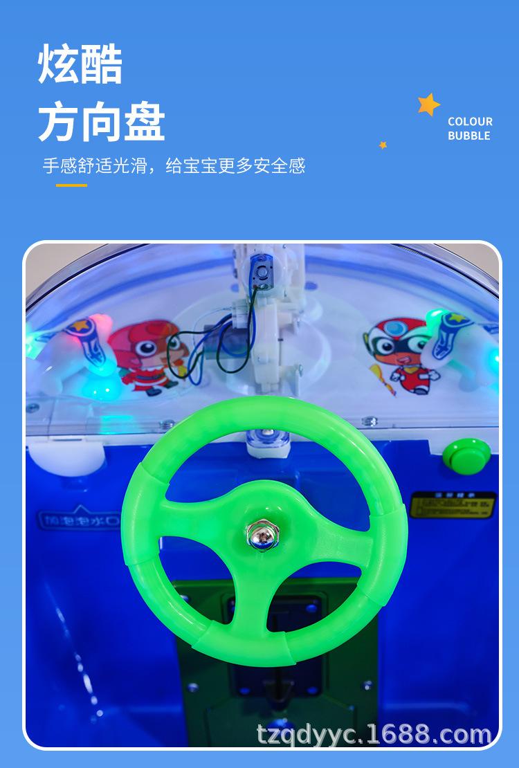 摇摇车_11.jpg