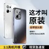 Adequado para capa protetora de celular OPPO Reno13 13pro com lente integrada, cobertura total, vem com película para lente, acabamento fosco