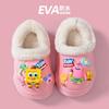 Pantuflas de Algodón para Niños, Cálidas de Invierno para Interior y Exterior, Impermeables y Antideslizantes, Pantuflas de Algodón Removibles para Niños y Niñas