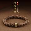 Pulseira de Madeira de Ágar de Bornéu Doze Signos Benmingfo Pulseira de Transferência Segura Contas Masculinas e Femininas Presente de Ano Novo