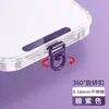 Suporte para Celular Clip de Aço Inoxidável Ultra Fino Cordão Anti-Perda Adesivo de Fixação Conexão de Metal de Alta Qualidade Adesivo Traseiro Cartão