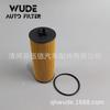 Aplicable a G500 W205 filtro de aceite de coche filtro de aceite 1761800800