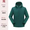 Ropa de Trabajo Softshell Suave con Forro de Polar Chaqueta Cortavientos Transfronteriza para Exteriores Chaqueta Softshell de Invierno para Hombre Cuello Alto Hecha a Medida