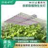 Luz de Relleno para Plantas de Espectro Completo de 1060W con UV 12 Tiras de Luz Luz de Crecimiento de Plantas de 1260 Vatios Luz LED para Cultivo en Granja