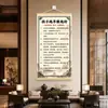 Quanto mais cedo as crianças entenderem, melhorPintura pendurada Estilo Chinês Novo Educação familiar Caligrafia e pintura Quarto infantil Sala de estudo Inspirador Pintura decorativa