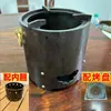 Fogareiro de chá para uma pessoa para uso doméstico, fogareiro externo a carvão, queimando carvão, fogareiro de chá com chama aberta, aparelho para fazer chá, aquecedor de chá, fogareiro à prova de vento