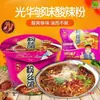 Casa de Macarrão Guanghua 20 pacotes de macarrão instantâneo picante e azedo sem cozinhar conveniente barril de macarrão de arroz instantâneo