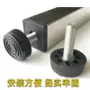 Tubos Cuadrados y Redondos de Acero Inoxidable, Base de Soporte Ajustable en Altura para Mesa y Silla, Tuerca, Base para Pie de Estante, Pata de Mesa Ajustable