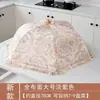Cubierta de comida plegable para uso doméstico, diseño cuadrado pequeño, adecuada para cubrir comidas y sobras, desmontable y lavable