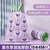 Bolsas de Basura de Lavanda sin Lágrimas con Cordón para Uso Doméstico, Engrosadas, con Asas, Bolsas de Plástico para Cocina, Bolsas de Limpieza para Oficina, Extra Gruesas