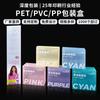Papelería Personalizada Empaque de Plástico Sacapuntas Caja de Empaque para Sacapuntas PVC Translúcido Mate Caja Exterior para Sacapuntas Transparente