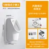 Urinal para Homens Montado na Parede ou de Chão com Sensor Automático, Urinal Cerâmico Doméstico para Adultos