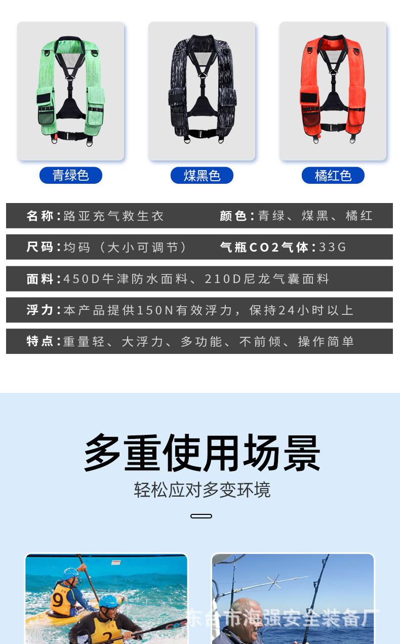 路亚救生衣详情_05.jpg
