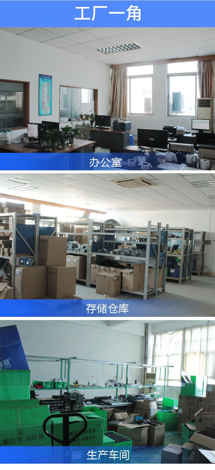 201碳粉详情_07