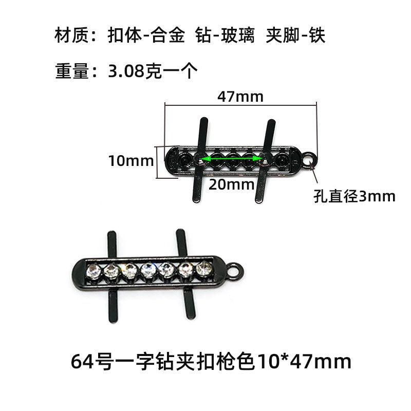 64号