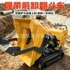 Caminhão basculante de descarga frontal equipamento hidráulico de elevação e descarga projeto de transferência de material em área montanhosa veículo de transporte de curta distância de areia e cascalho