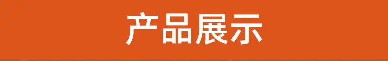 精品详情_03.jpg