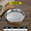 Prato redondo de churrasco em aço inoxidável estilo coreano com duas alças, panela de arroz para frutos do mar, prato para bife, prato para lanches, prato para alimentos fritos, prato para bolo e sobremesa