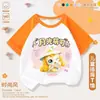 Camiseta linda y adorable de anime de manga corta para niños, estilo raglán delgado, top de verano para niñas, manga corta de verano para niñas