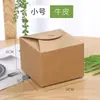 Caja Cuadrada para Postre de Papel Kraft, Caja para Empaquetar Galletas, Pasteles de Turrón de Copo de Nieve Hechos a Mano, En Stock