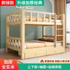 Cama beliche toda em madeira maciça, beliche alto e baixo de dois andares para adultos, beliche multifuncional para dormitório, cama de casal, cama infantil