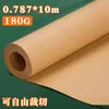 Cartón Grueso Yuanhao Color Mixto 8K 250g Engrosado Serie Marrón 4K para Estudiantes de Primaria Manualidades Origami y Dibujo