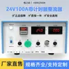 Módulo Fuente de Alimentación de Conmutación de Alta Frecuencia para Electrodeposición Pulido Electrolítico Anodizado Fuente de Alimentación Calefactora 12V15V18V24V