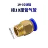 Accesorios para Máquinas de Impresión Changjiang CJ601S Bomba Neumática de Diafragma Unidireccional Pantalla de Filtro de Tinta para Máquina de Impresión con Pantalla Interruptor de Bomba