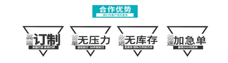 阿里巴巴首页-恢复的_05