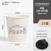 Copos Descartáveis Personalizados para Café, Copos de Papel para Chá de Leite, Especiais para Bebidas Quentes, Embalagem para Viagem com Tampas, Espessados para Uso Comercial