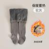 Medias Calientes para Niños para Otoño e Invierno, Engrosadas, Anti-Pilling, Medias para Bebé, Pantalón Integrado Forrado de Polar, Polar Delgado
