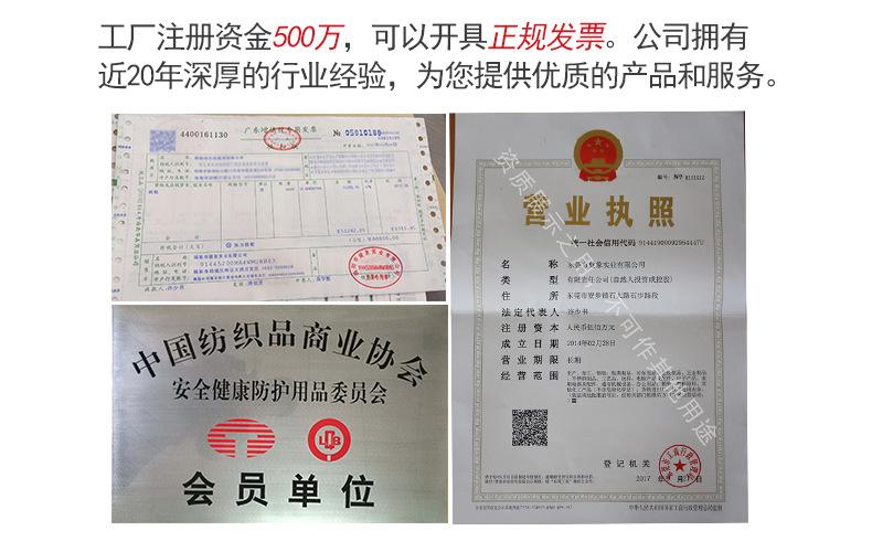 11详情页--工厂实力5