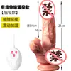 Control Remoto Inalámbrico Mu Huan Calefacción Telescópico Oscilante para Mujeres, Productos para Adultos