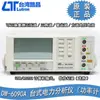 Analizador de Potencia de Escritorio Taiwan Luchang Wattímetro Dw-6090A