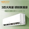 Aire acondicionado Oaks nuevo nivel pared montaje doble propósito enfriamiento y calefacción ahorro de energía máquina de pared grande 1.5 grande 1 frecuencia variable