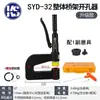 Punzonadora Hidráulica para Tablero de Puente Syd-25/32 Acero Inoxidable Hierro Cobre Aluminio Placa Fregadero Caja de Distribución Máquina Punzonadora Ojo