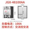 Ventas Directas de Fábrica Mn Serie Jgx-48Aa Control AC AC Se Puede Equipar con Base Refrigerante Relé de Estado Sólido Monofásico