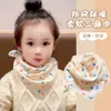 Pañuelo Triangular para Cabeza de Niña Bufanda de Cuello para Niña 2025 Nuevo Estilo Bufanda Cálida a Prueba de Viento para Bebé Pañuelo de Seda