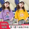 Camiseta de Algodón Puro de Manga Corta para Niñas 2026 Estilo Delgado Estampada Cuello Redondo para Niños Pequeños y Medianos Amigable con la Piel Cómoda Versátil Camiseta de Capa Base