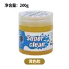 Limpieza de gel suave para suministros de coche, removedor de polvo multifuncional para coche, gel removedor de polvo, herramienta de limpieza de teclado, fábrica