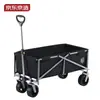 Hecho en Tokio, Japón, Carrito Plegable para Camping al Aire Libre con Ruedas Anchas todoterreno, Carrito de Camping, Remolque, Puesto de Picnic, Equipo de Viaje