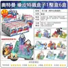 Série Oficial de Mini Borrachas Ultraman 16ª Geração 60º Aniversário Caixa Fechada Mini Borracha Caixa Surpresa Xp