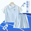 2026 Nuevo Producto de Verano Secado Rápido Manga Corta Ligero Protección Solar UPF50+ Nuevo Traje Casual de Verano para Niños