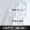 Bolsa a Prueba de Fugas para Máquina Recolectora de Té para una Persona, Bolsa de Malla de Nylon, Bolsa a Prueba de Lluvia para Recolección de Rocío, Bolsa de Té para Recolección de Hojas